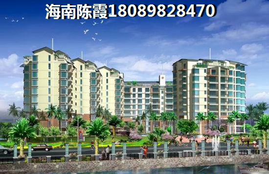 海伦堡海悦世界怎么样？