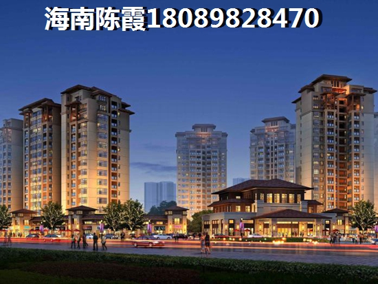 海尔地产国际广场 样板间 